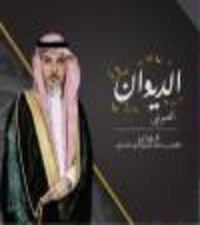 غسان بن سعيد