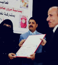 الشاعر صالح عبده إسماعيل الآنسي
