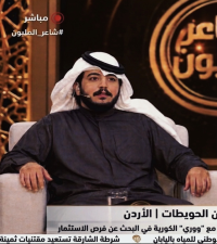 الشاعر عبدالرحمن طلال تركي الحويطي