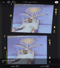 الشاعر عبدالعزيز بن حمد الرويلي