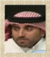 صقر النعيمي