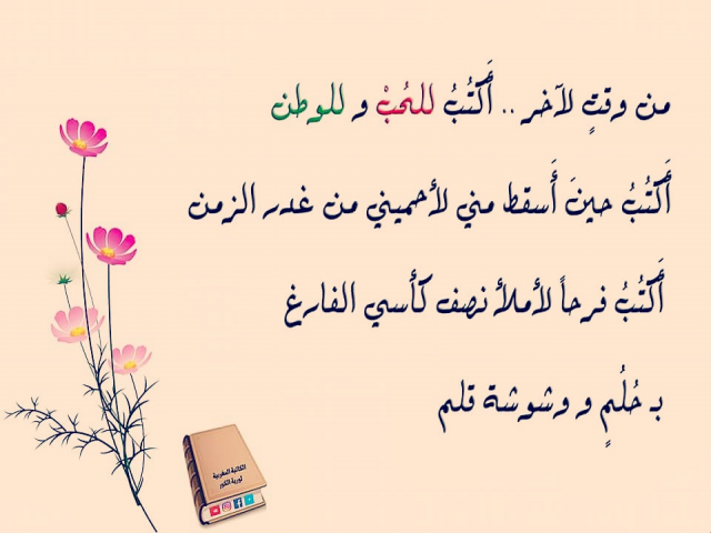 هديل الحمائم