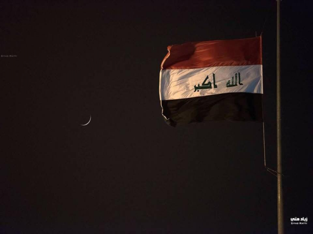 هلال الحزن