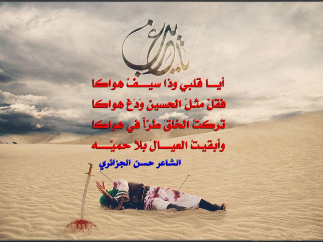تركــتُ الخلقَ طُـرَّاً في ... هواكا