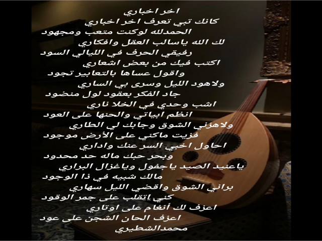 اخر اخباري