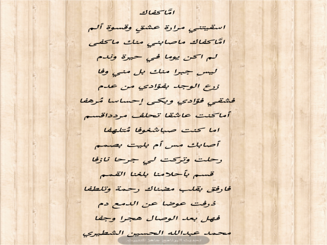 امَّاكفاك