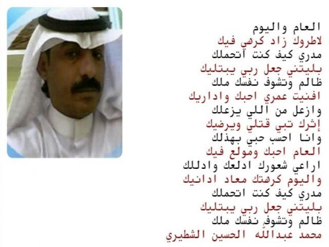 العام واليوم