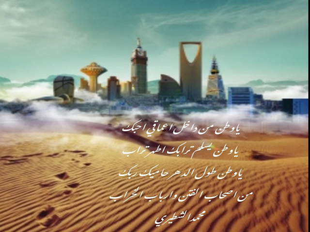 من اعماقي احبك