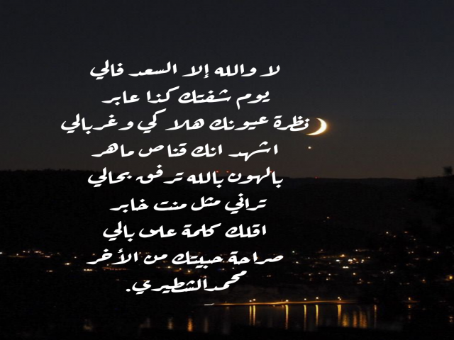 صراحة حبيتك