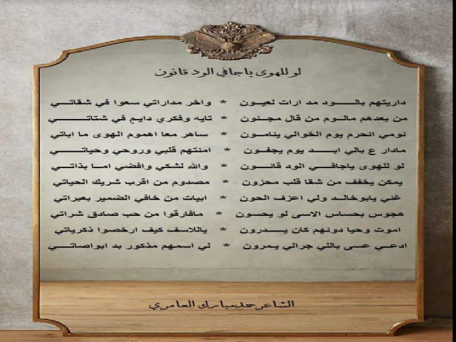 داريتهم بالود مدرات لعيون