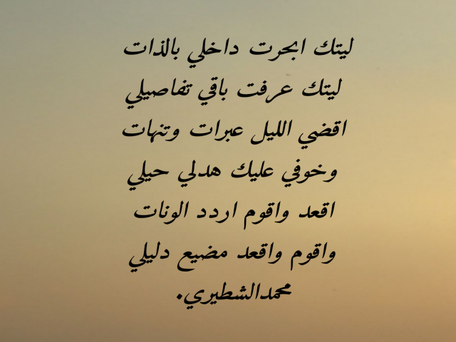 باقي تفاصيلي