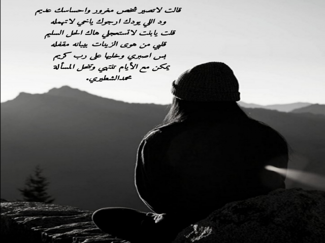 تنتهي المسألة