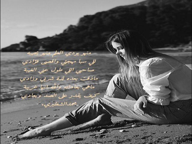 كيف يقدر على الصد