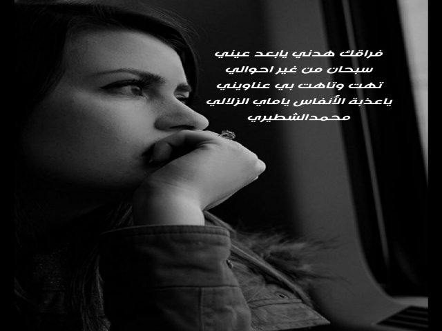 بعد عيني