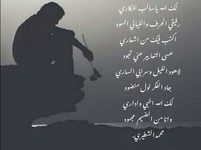 سالب افكاري