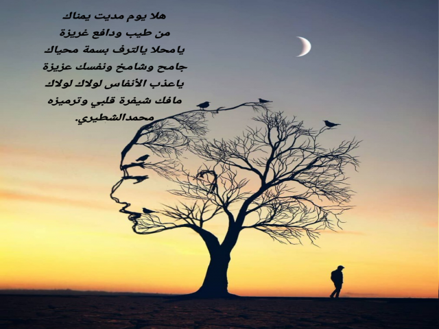 دافع غريزة