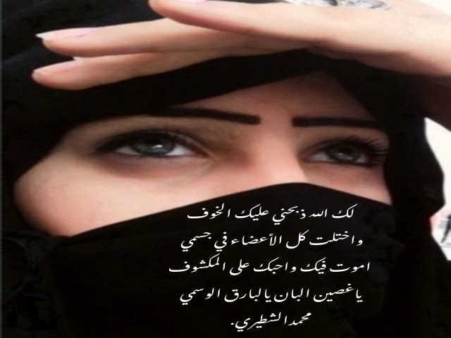 على المكشوف