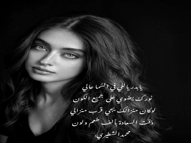 الف طعم ولون