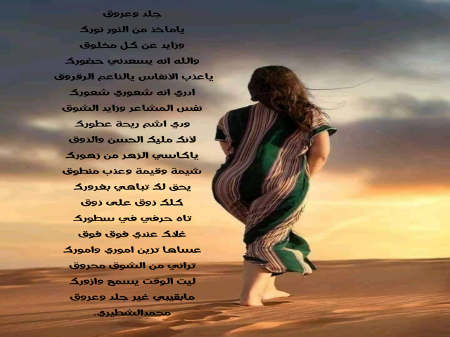 جلد وعروق