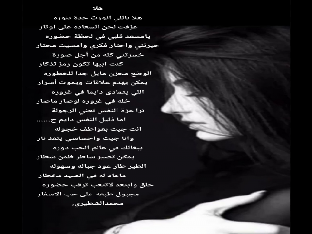 هلا باللي