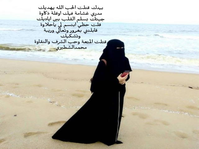 بيدك قتلت آلحب