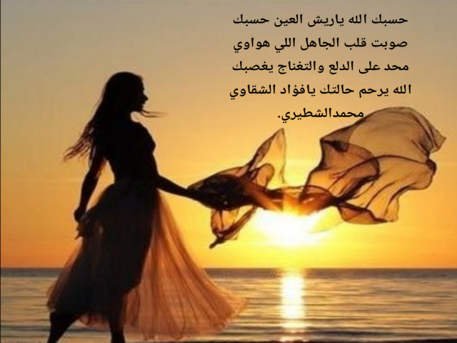 حسبك الله