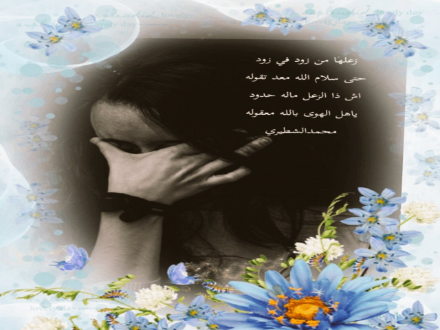 دمعة حزن