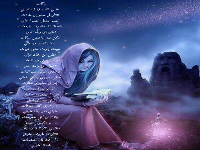 كتاب تقراني