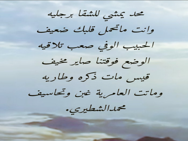 غبن وتحاسيف