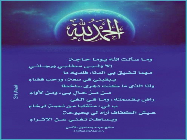 راضٍ بقسمته/ شعر: ضالح عبده الآنسي