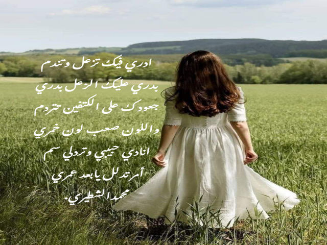 أمر تدلل