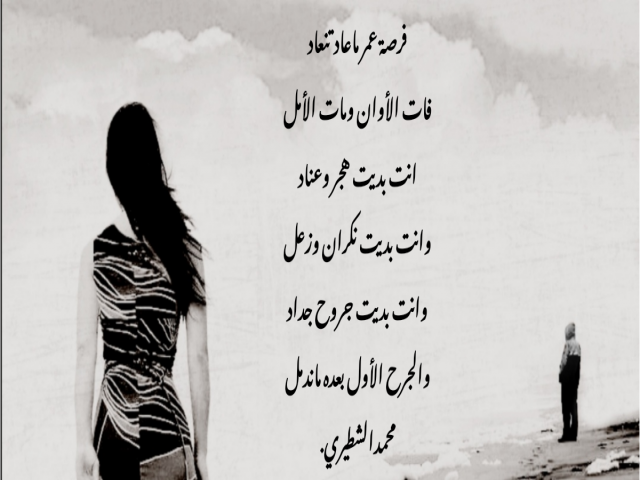 فرصة عمر