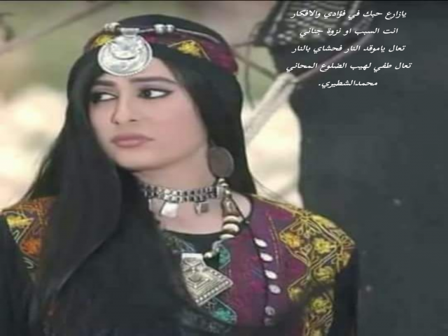 الضلوع المحاني