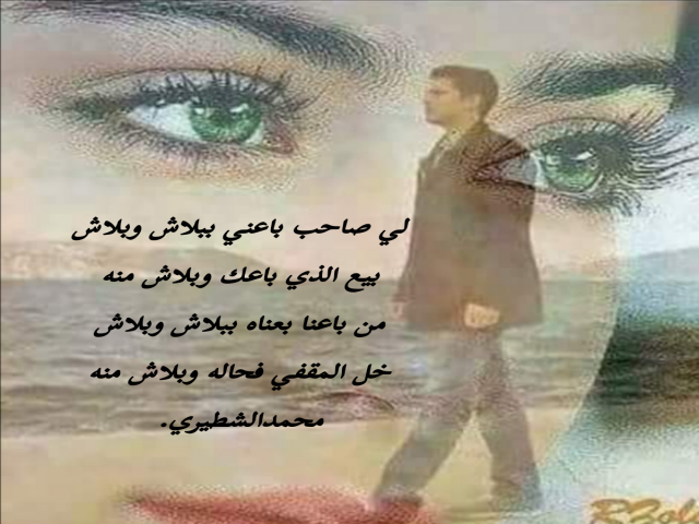 لي صاحب
