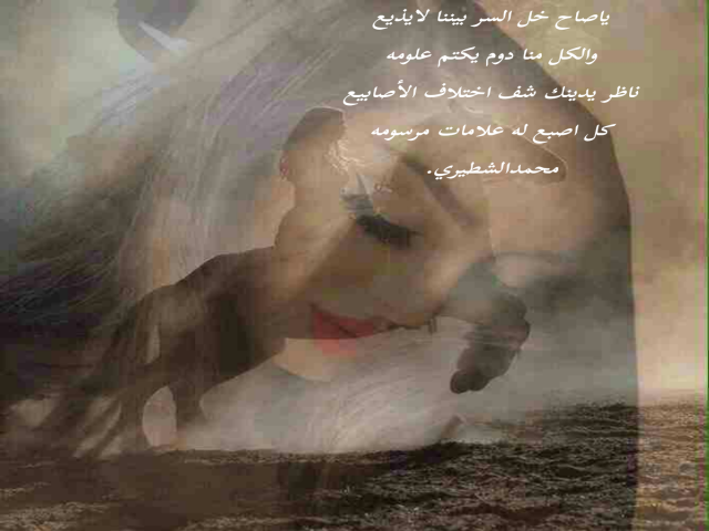 ياصاح