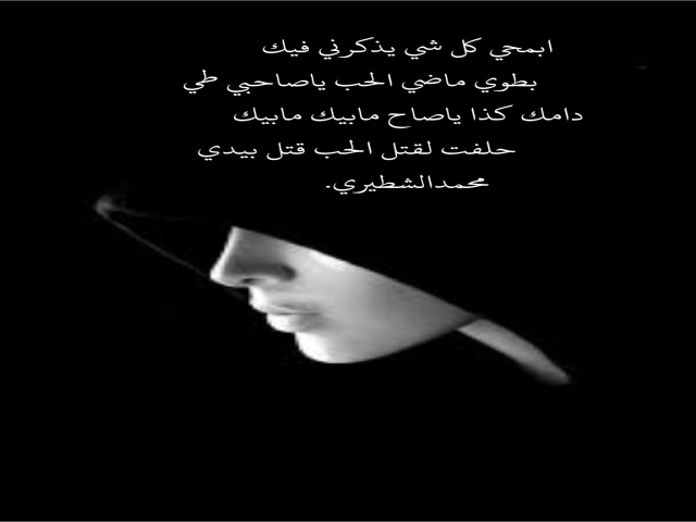 ماضي الحب