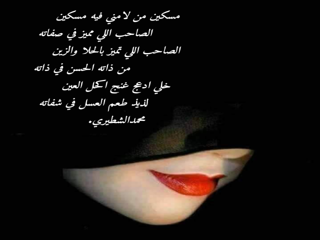 ادعج غنج
