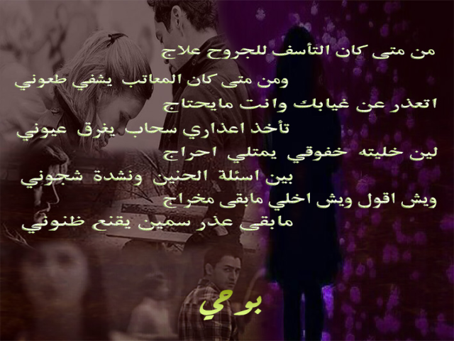التأسف