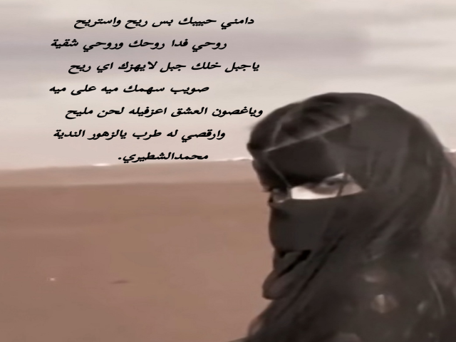 لايهزك ريح
