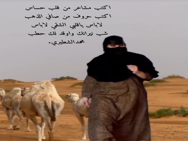 اكتب مشاعر