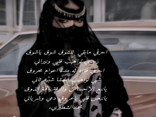 نبض قلبي