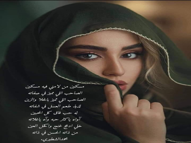 ادعج غنج