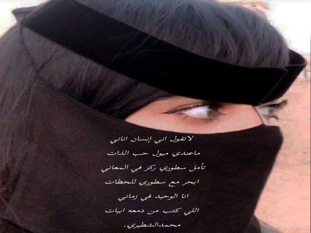 إنسان اناني