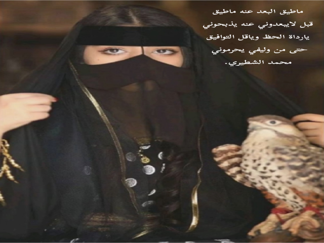 ماطيق البعد
