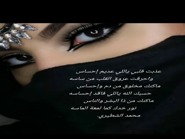 عديم إحساس