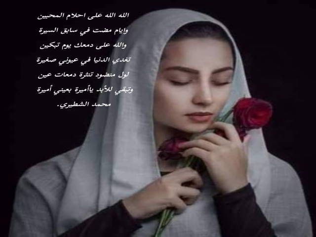 احلام المحبين