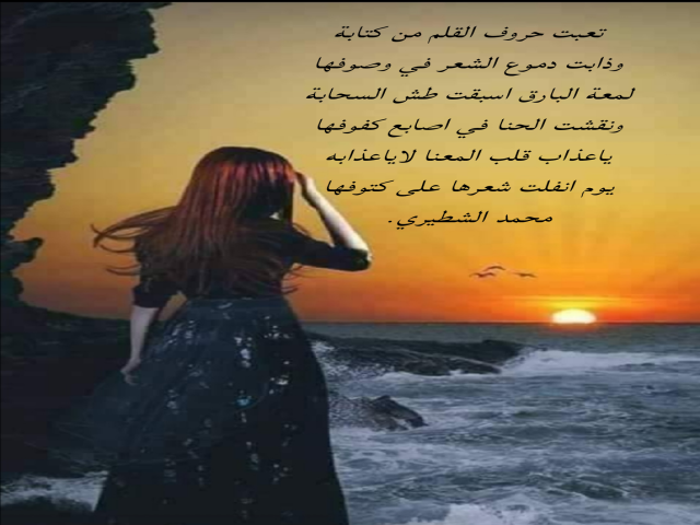 طش السحابة