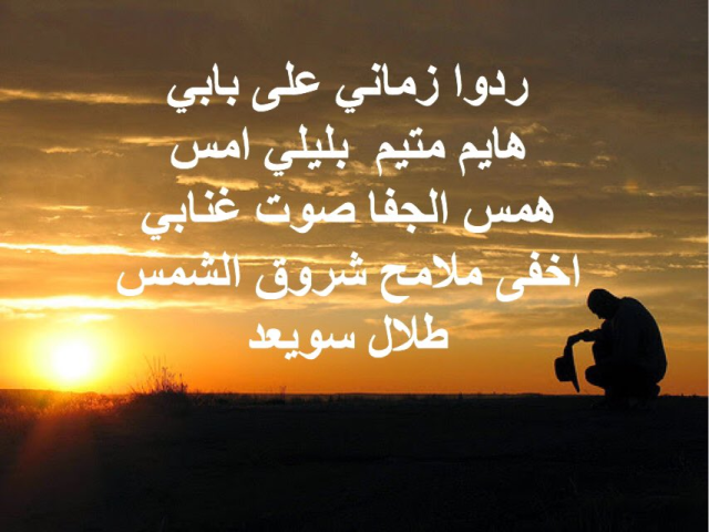 ردو زمامي