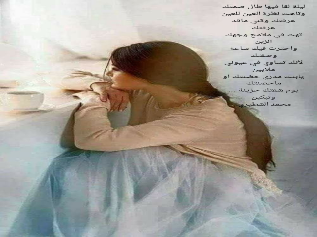 ليلة لقا