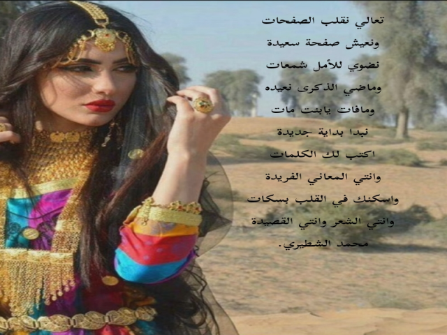 صفحة سعيدة